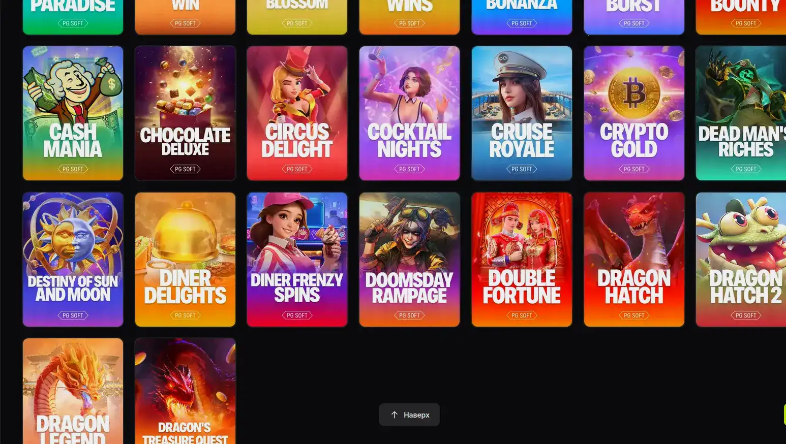 Крупный выигрыш в слоте Arkada casino